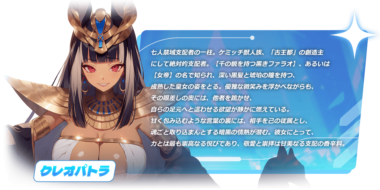 キャラクター画像2