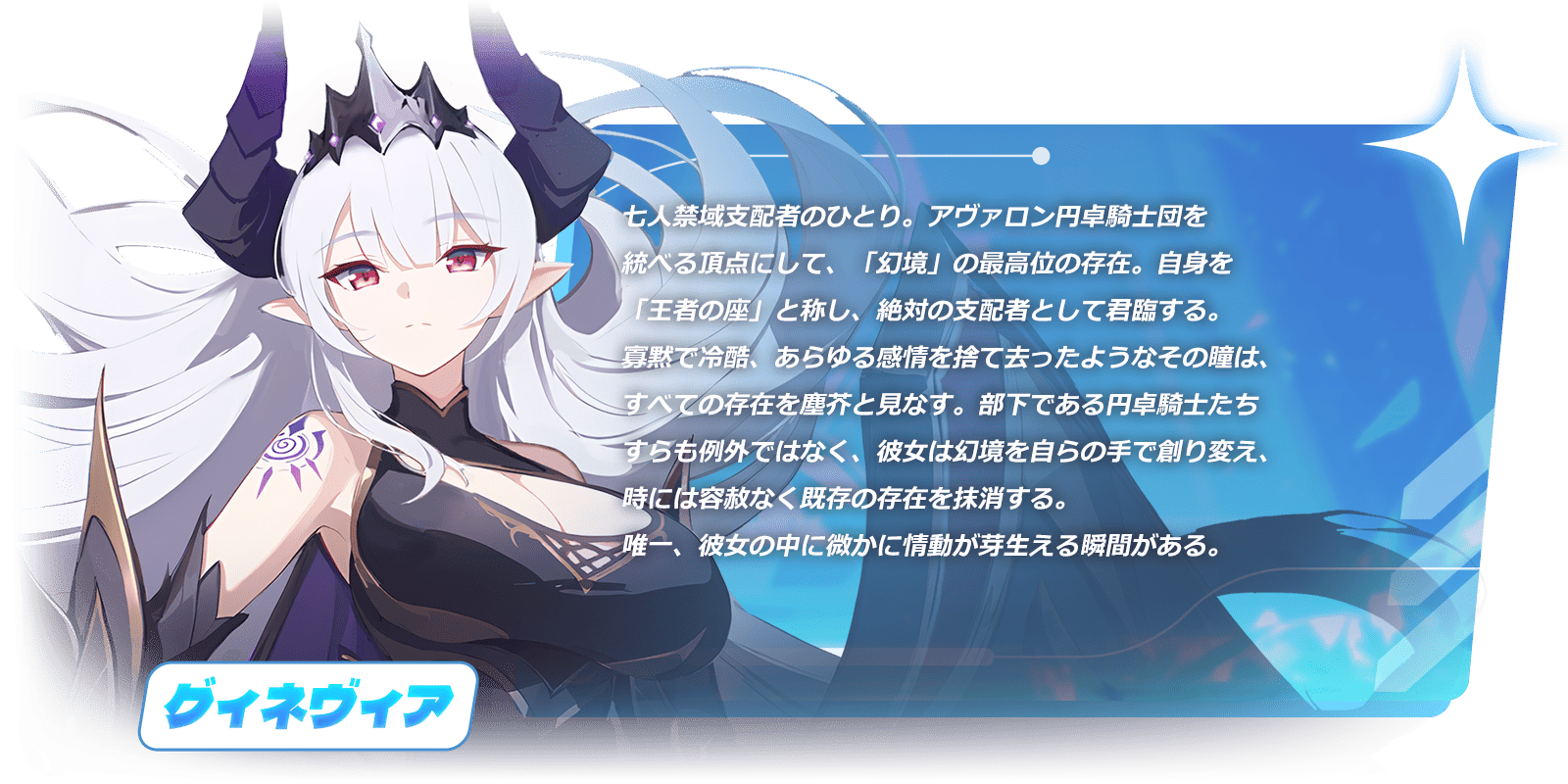 キャラクター画像3