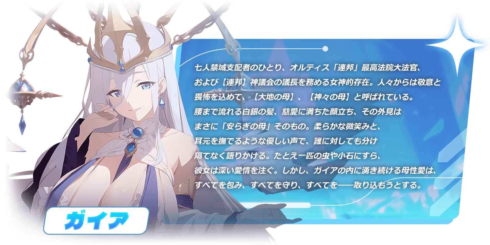 キャラクター画像4