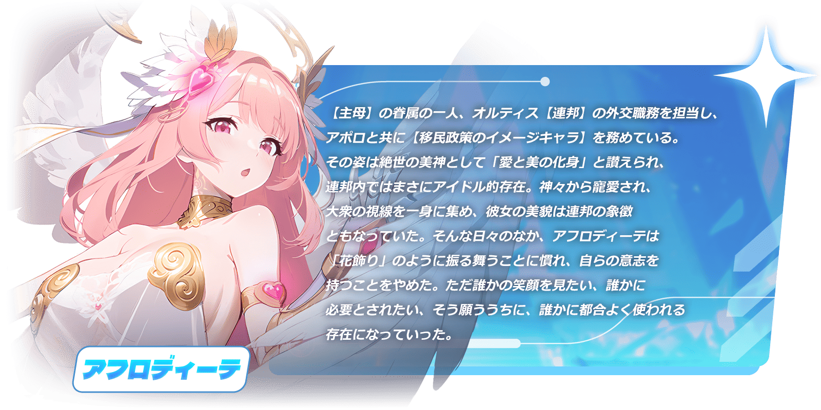 キャラクター画像5