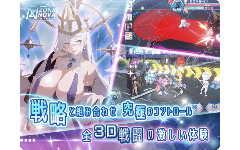 ゲーム実行画面画像2