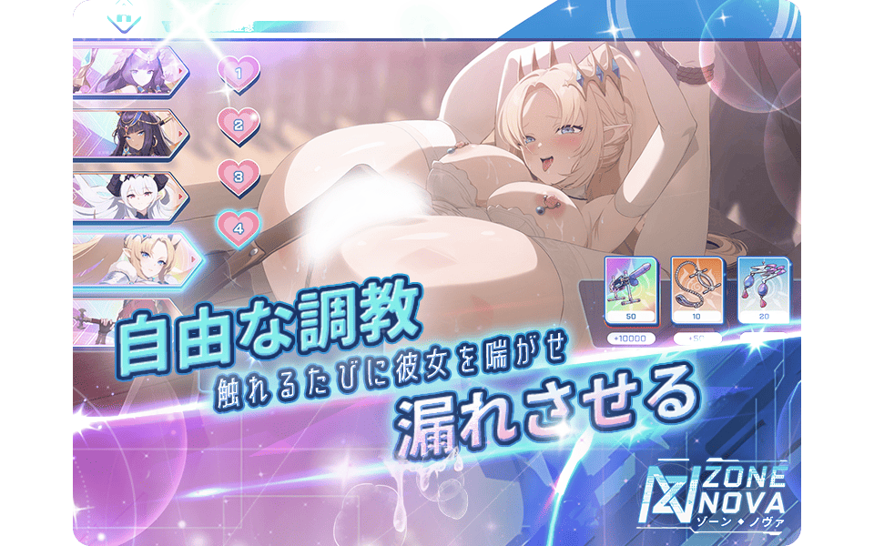 ゲーム実行画面画像5