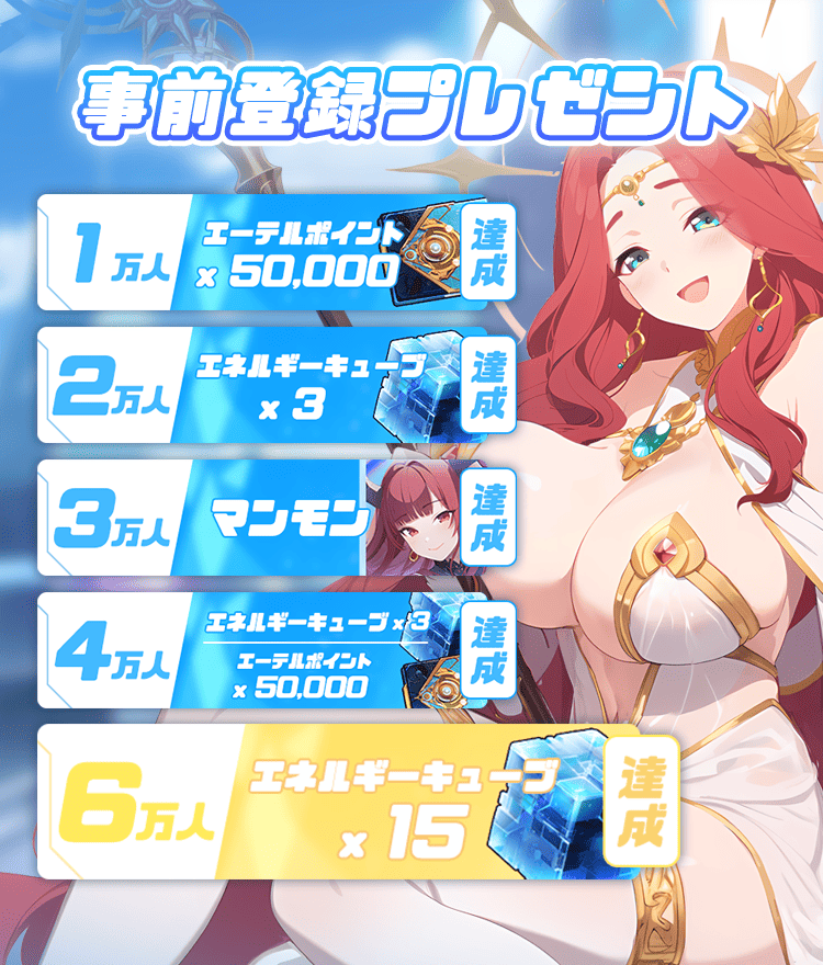 キャンペーン画像