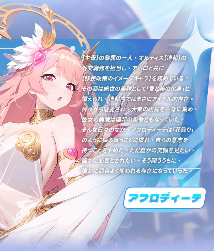 キャラクター画像5