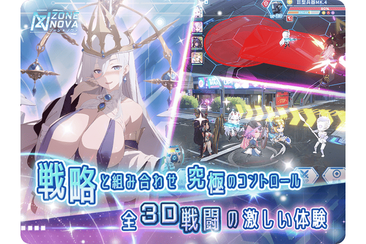 ゲーム実行画面画像2