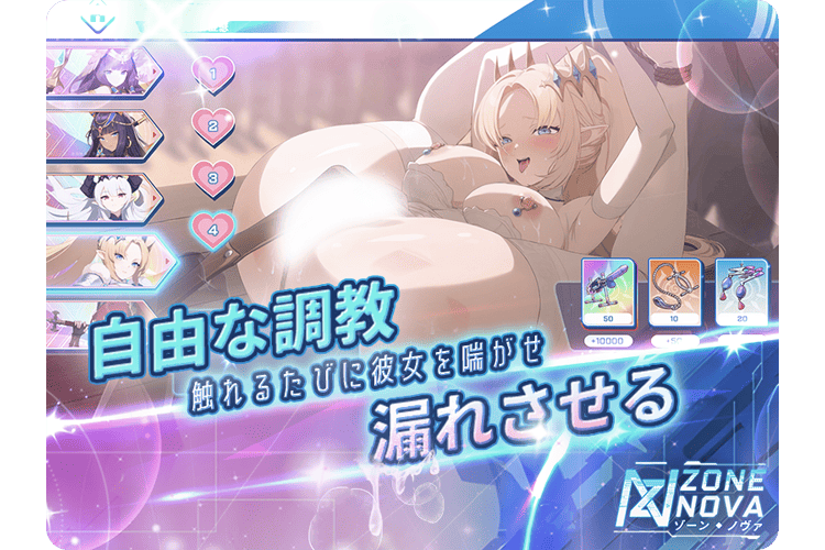 ゲーム実行画面画像5