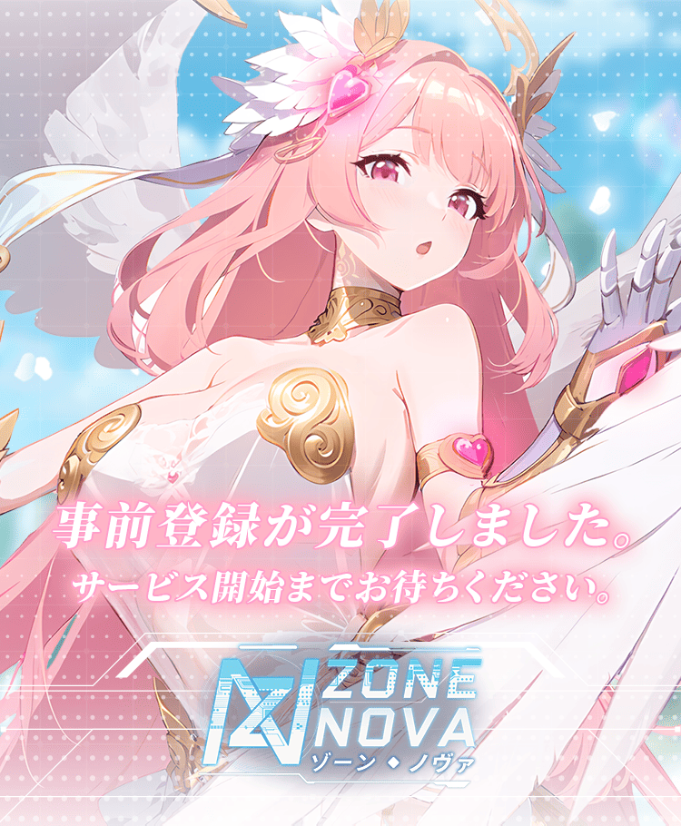 Thank you for pre-registrating